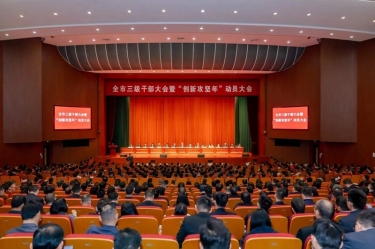 平湖市新春第一會，景興紙業喜摘多項榮譽！