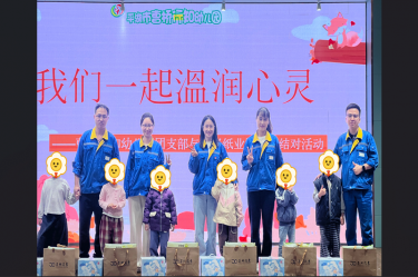 愛滿行知園 情暖童心間 | 景興紙業(yè)與曹橋行知幼兒園的愛心接力